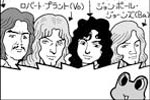 コミカル＆リアルタッチ:携帯マンガ：70年代ロックの歴史：Led Zeppeline：キネマンニュース
